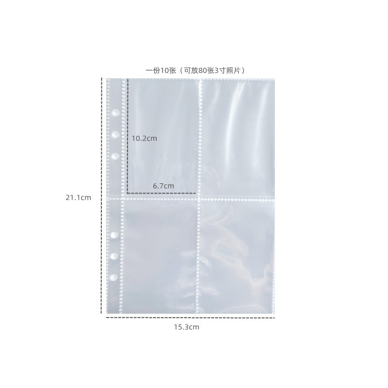 10pcs%203%20Inch%20Idol%20Card%20Kpop%20Album%20Collect%20Book%20Refill%20Sleeves%20DIY%20Binder%20Photocards%20Collect%20Book%20Refill%20Sleeves%20Stationery%20Set%20-%20Image%204