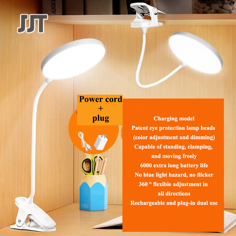Table lamp Type-c can clip and upright eye protection study night light Student dormitory lamp bedroom study bedside lamp