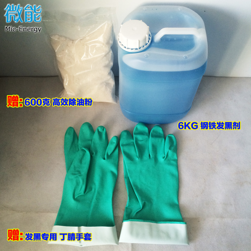 Iron and steel room temperature blackening solution screw blackening