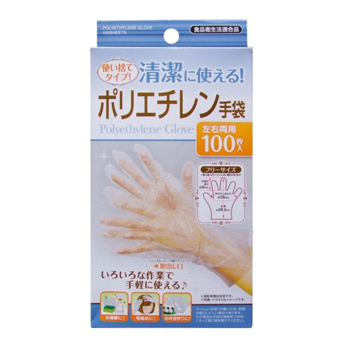 Set 100/150 găng tay nilon dùng một lần Seiwa Pro Extra Free size - Hàng nội địa Nhật Bản