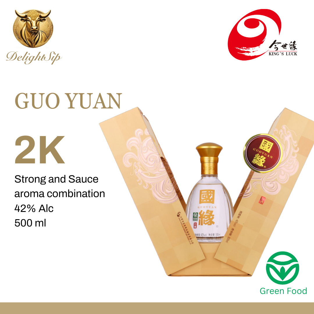 今世缘国缘对开42% 500ml JinShiYuan(Kings Luck) GuoYuan 2K 白酒