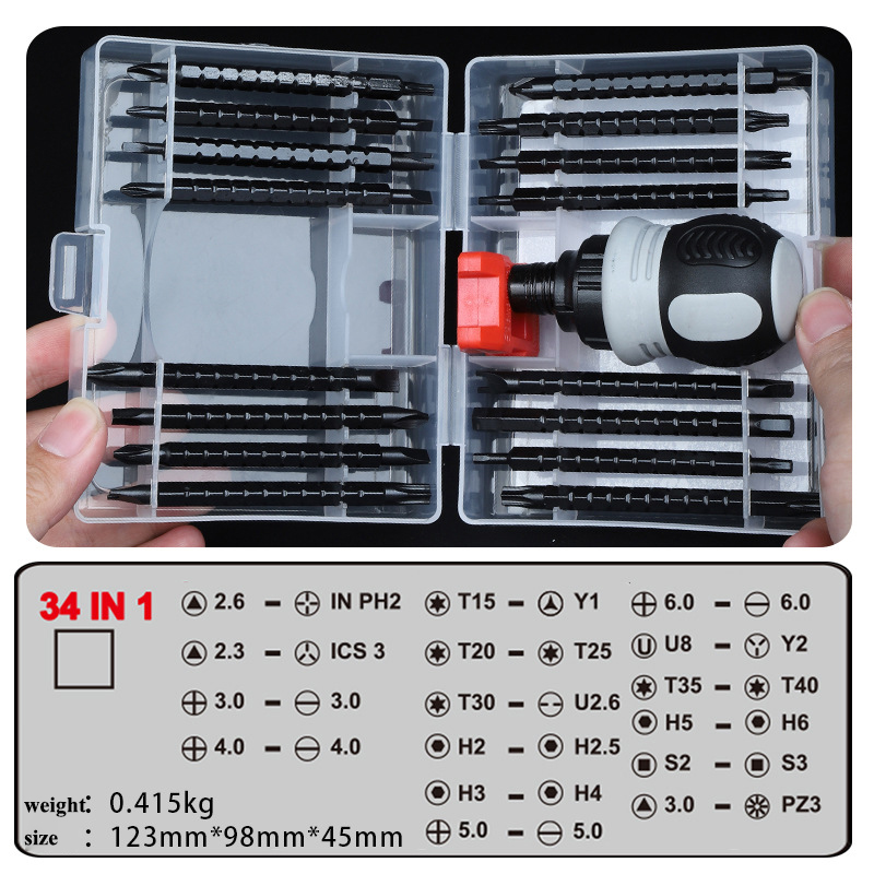Screwdriver Phillips flat screwdriver driver change cone multi-use combination 13-in-1 ratchet dual-purpose screwdriver suit Hardware tool