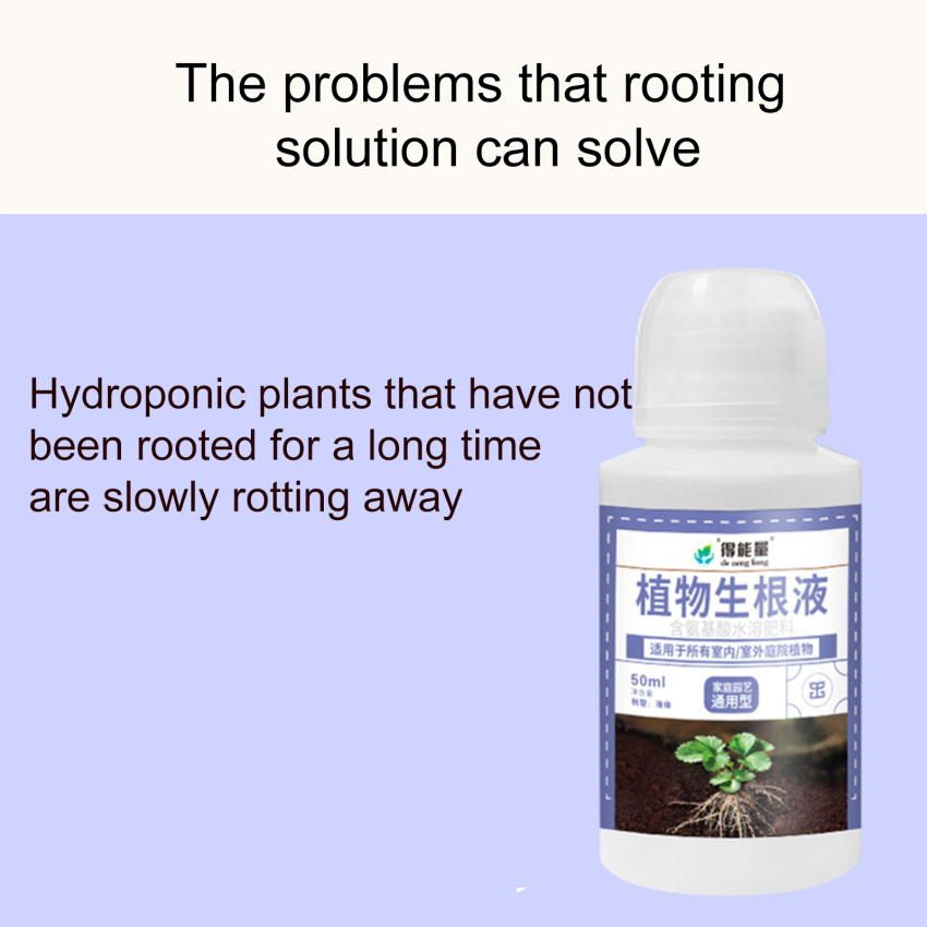 Fast Rooting Stimulator Plant Rapid Rooting Agent Root Stimulator For Plants Root Supplement For Houseplant Garden Supplies