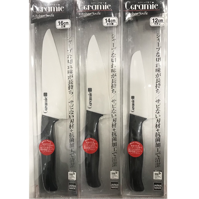 Dao gốm sứ Nhật Bản Ceramic 16cm - Made in Japan (Trắng)