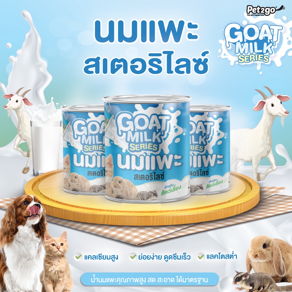 PET2GO SỮA DÊ THÁI LAN PHA SẴN LON 400ML CHO CHÓ MÈO