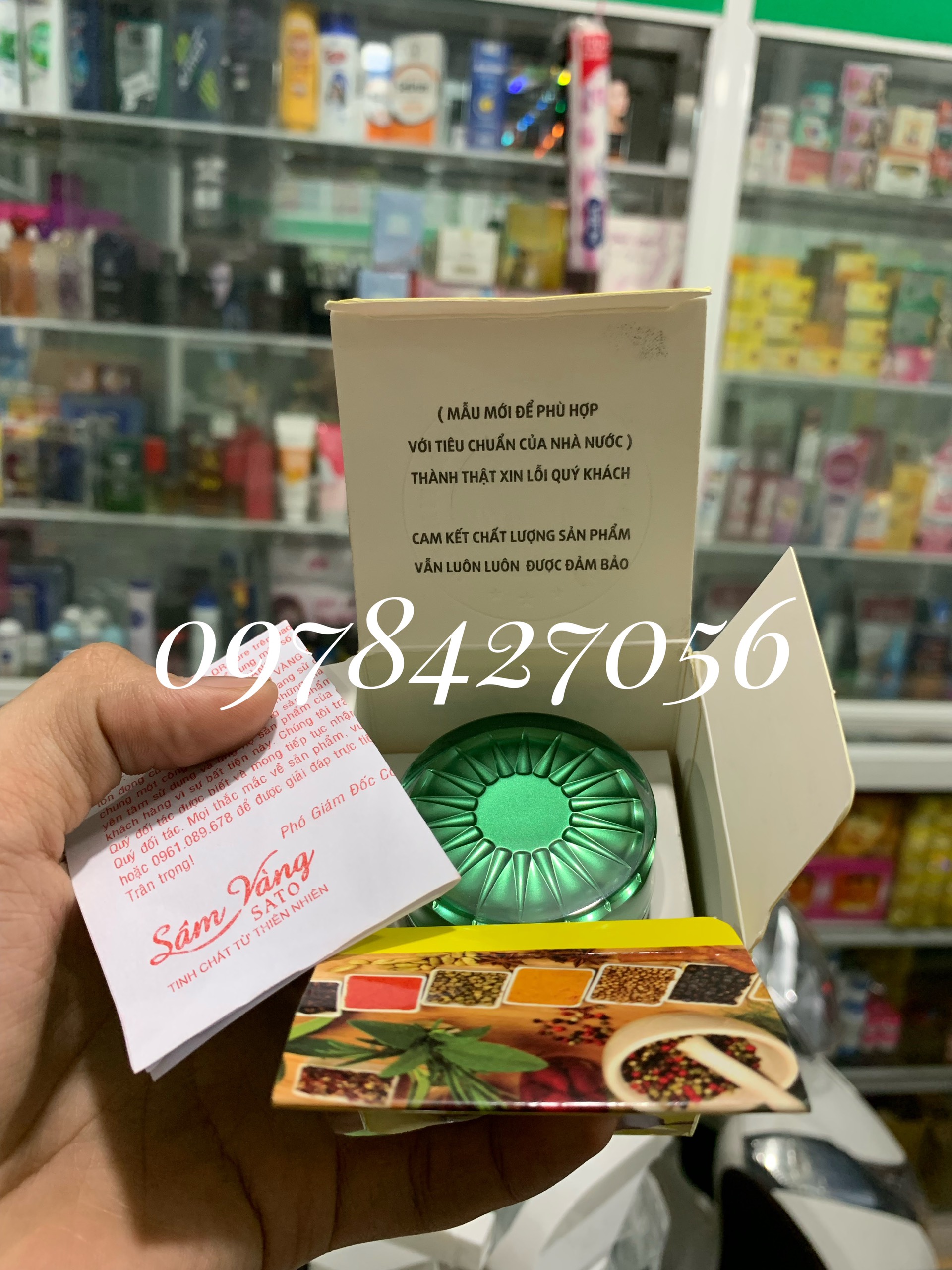 [CHÍNH HÃNG]Kem thảo dược đông y sâm vàng