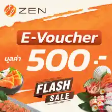 ภาพขนาดย่อของภาพหน้าปกสินค้าFlash sale  บัตรกำนัลร้านอาหารญี่ปุ่นเซ็น มูลค่า 500 บาท จากร้าน ZEN Group. บน Lazada