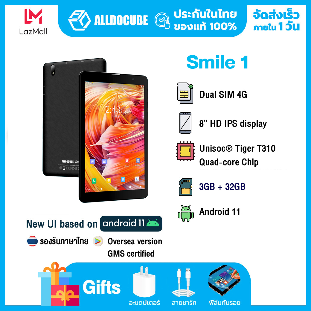 Alldocube Smile 1 แท็บเล็ตจอ 8 นิ้ว 4G ใส่ซิมโทรได้ CPU Tiger T310 Quad-core RAM 3GB  ROM 32GB  Android11 2.4/5GHz WiFi GPS Bluetooth 4000mAh