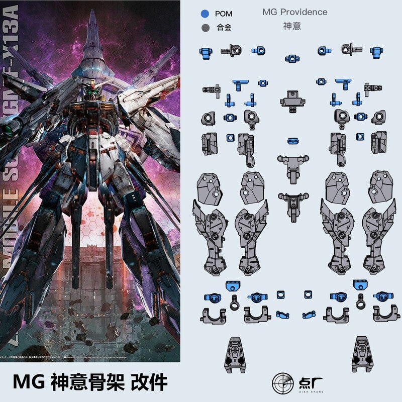 専用】Providence Phase Force PHF-1