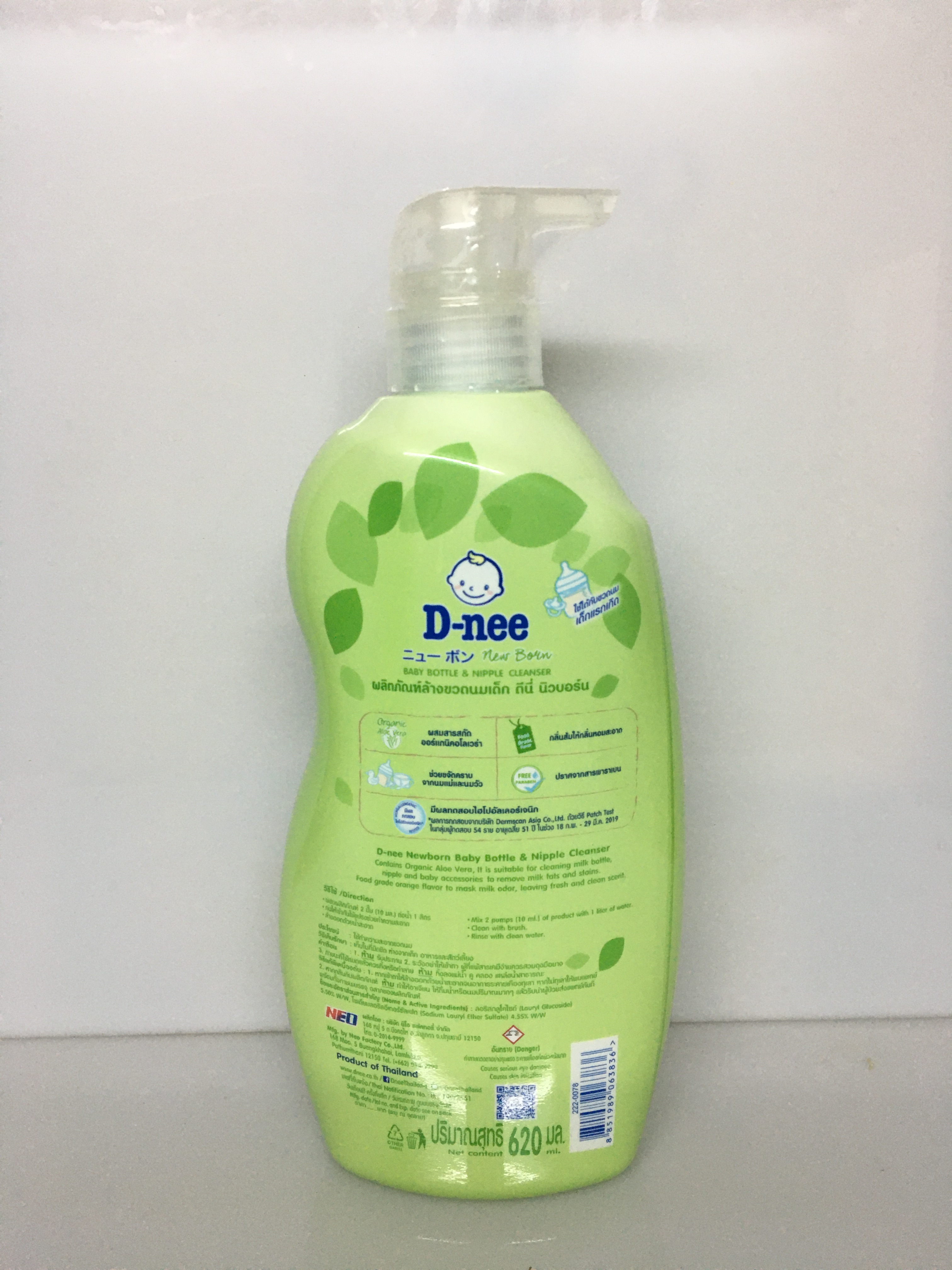 Combo 2 Chai Nước Rửa Bình Và Hoa Quả Dnee Thái Lan Chai 620ml