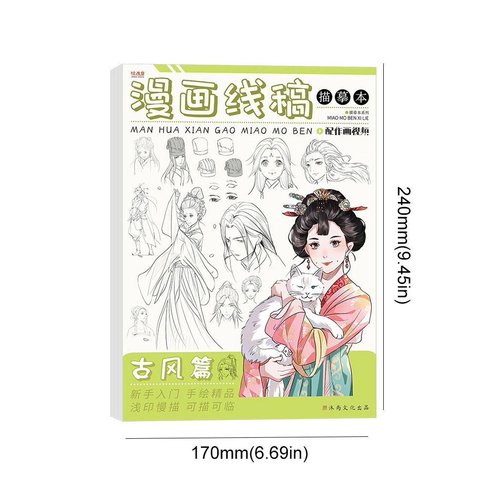 Cartoon Comics Anime Sketch Tutorial Book Girl Boy Zero Basic Line ...