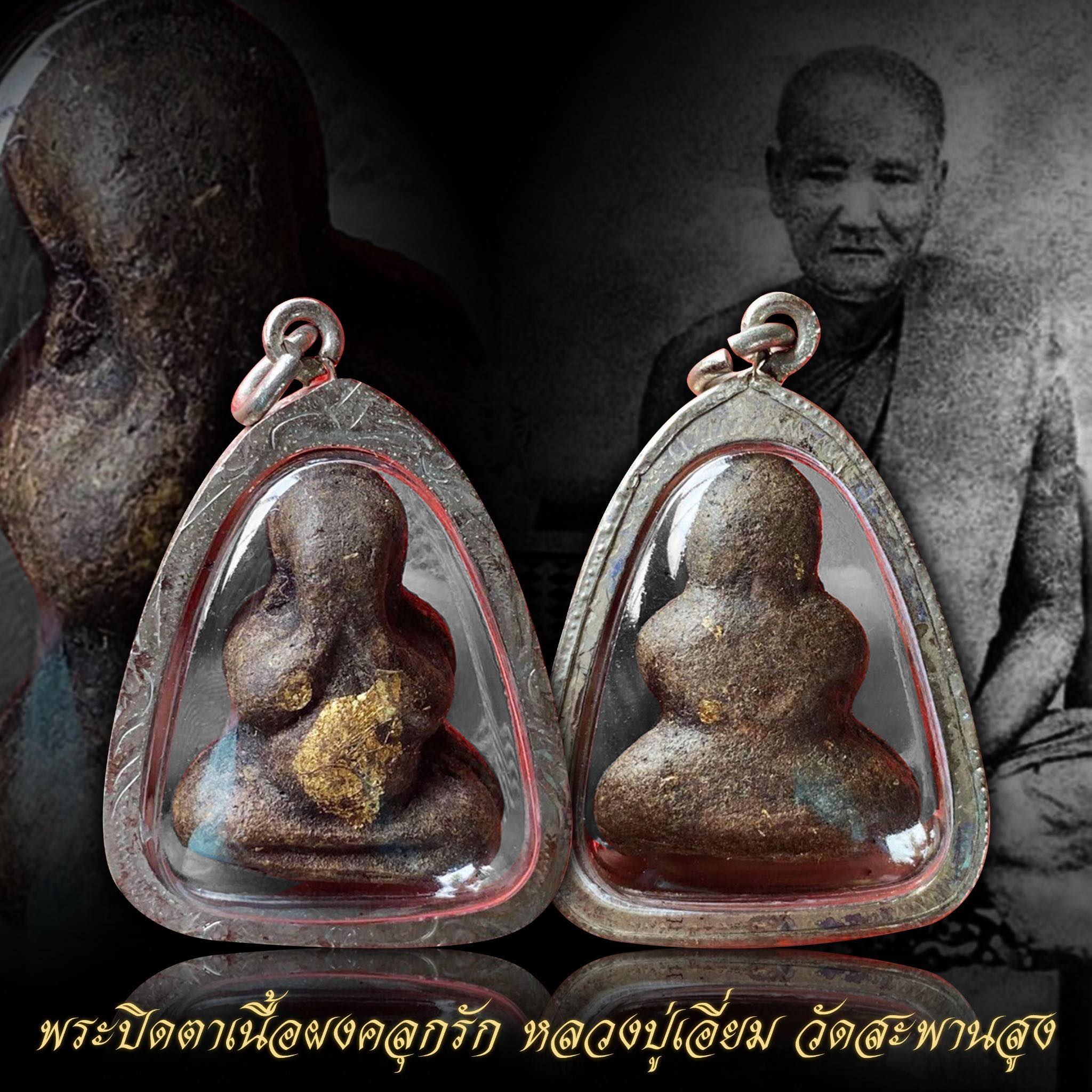 My Image 37
