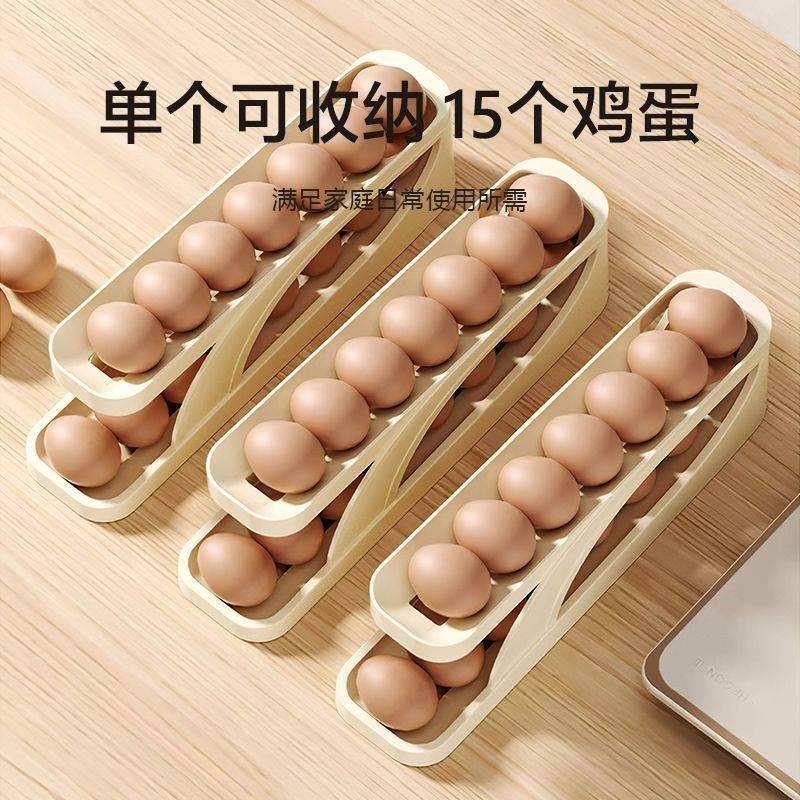 Original Egg storage box organization artifact rack holder for refrigerator special rolling rack for egg tray preservation drawer-type egg rolling box