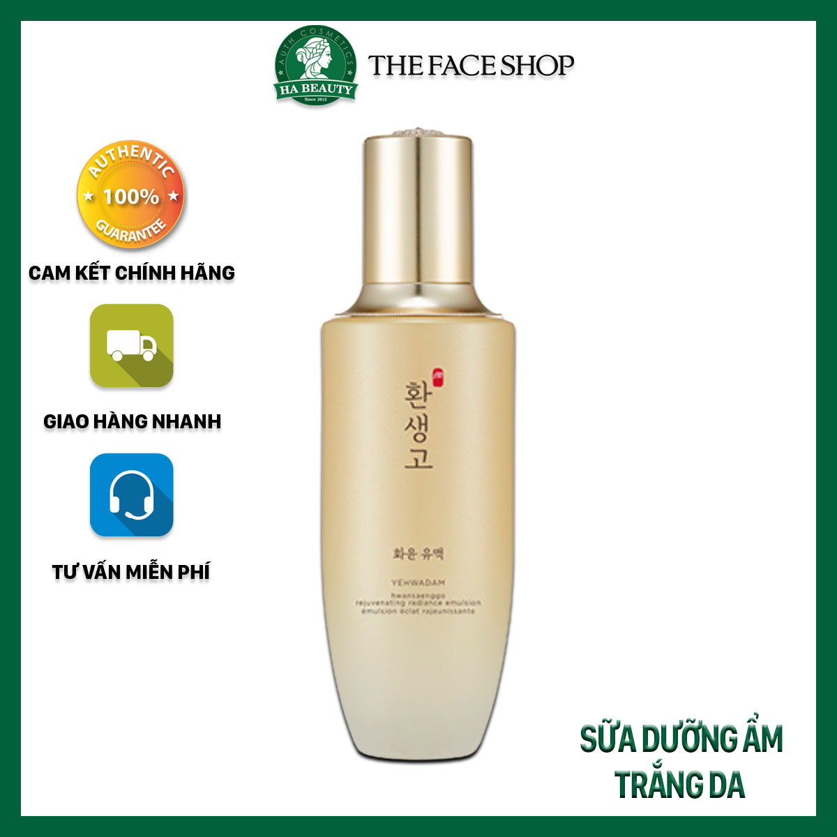 Sữa dưỡng ẩm trắng da chống lão hóa The Face Shop Yehwadam Hwansaenggo Rejuvanating Radiance Emulsion 140ml