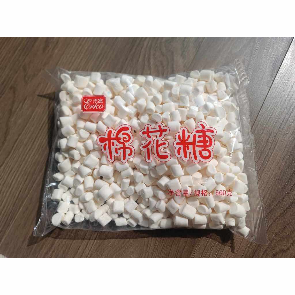 Kẹo marshmallow trắng Erko 500g