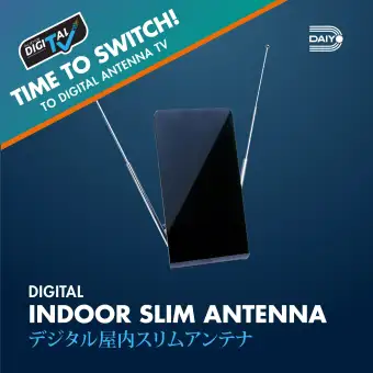 indoor digital tv antenna with 2m cable attached | Shopee Singapore