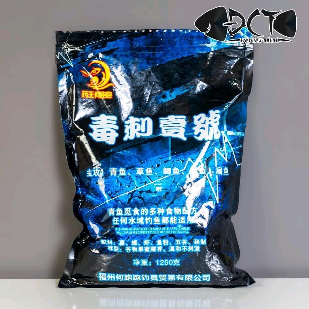( HẠT XẢ ĐỌC GAI TRẮM ĐEN) HẠT XẢ ĐỘC GAI chuyên sử dụng câu cá trắm đen.