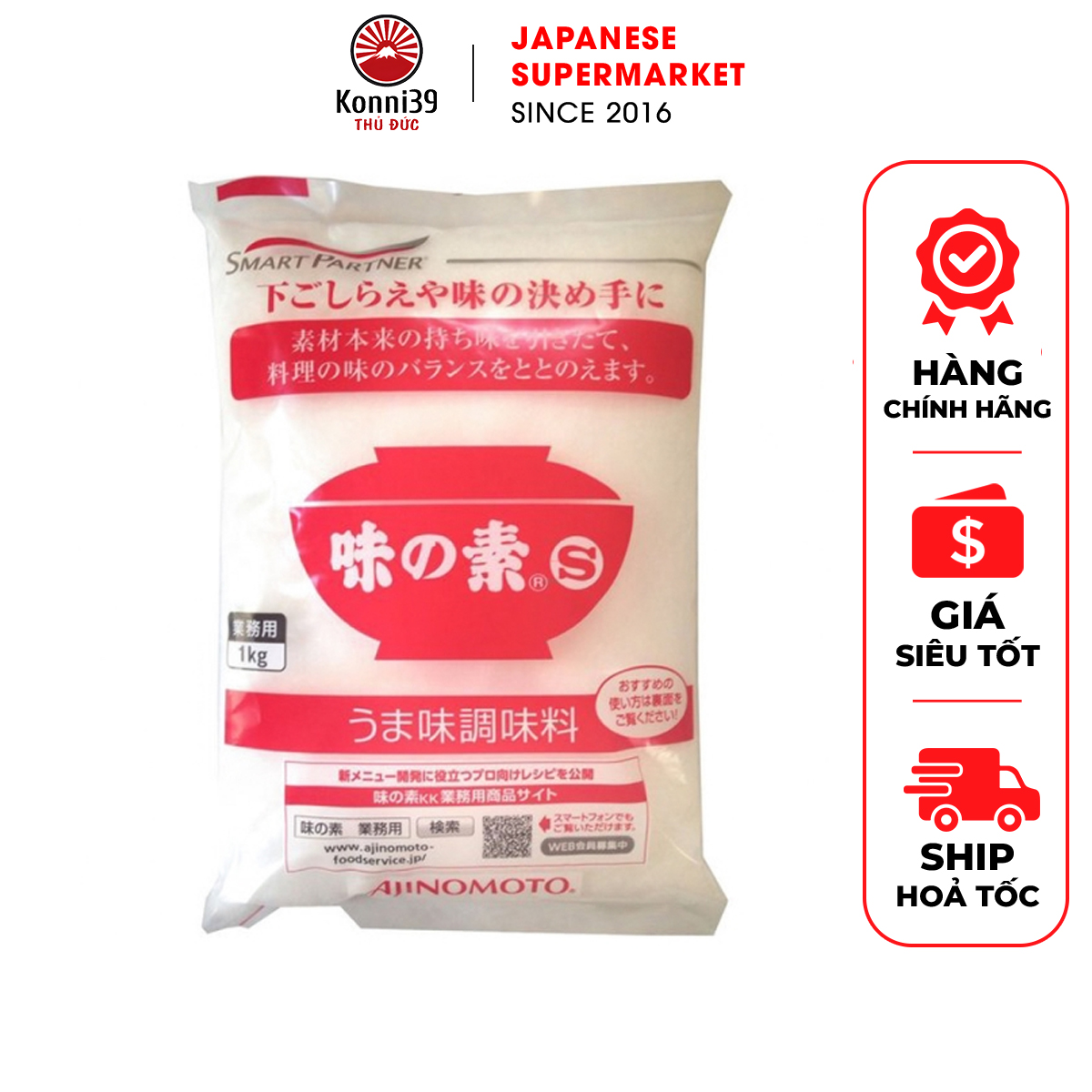 Bột ngọt ajinomoto nhật bản