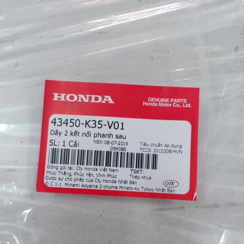 Dây thắng sau Honda Pcx 125 2014 2015 2016