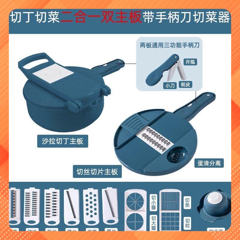 Bộ dụng cụ nhà bếp đa năng