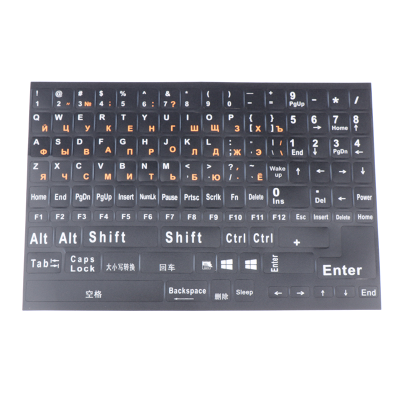 Keyboard 33. Russian Stickers 1Pc Full Size Russian Keyboard Stickers Letter Alphabet Layout Sticker ...