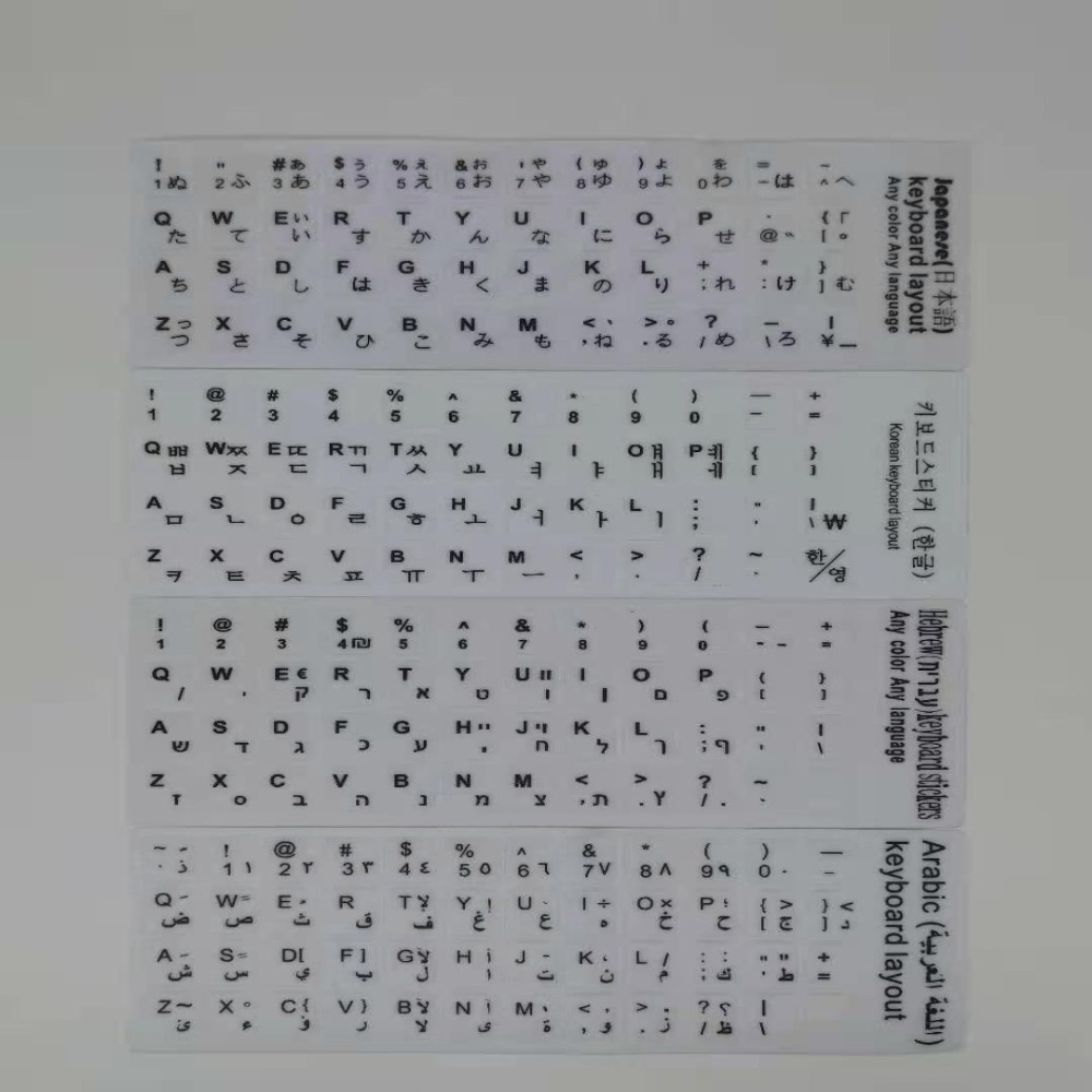 Laptop PC English Spanish Deutsch Keyboard Decal Alphabet Button Layout Letter Protective Film Keyboard. 