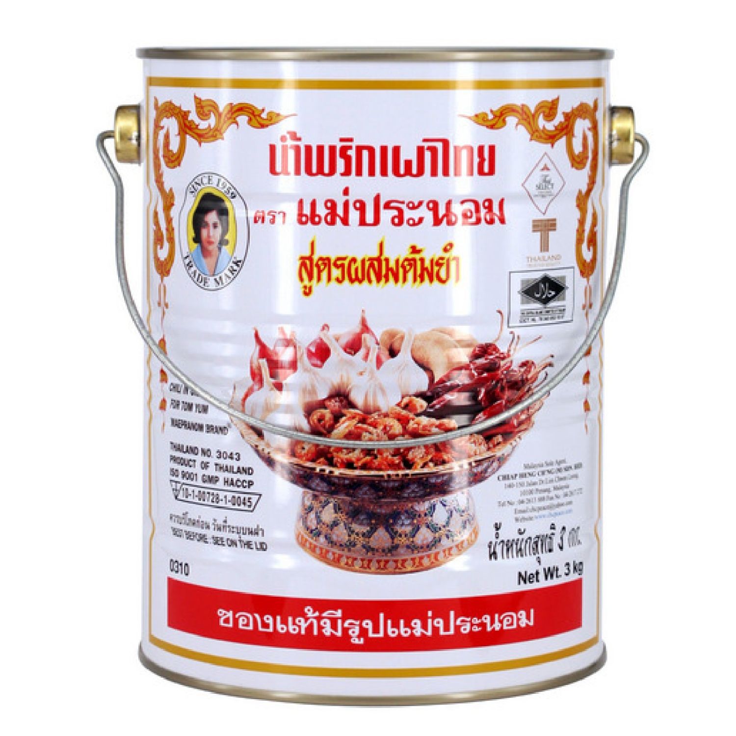 Maepranom Tom Yum Paste 3kg 冬炎酱 By Food People Lazada Singapore