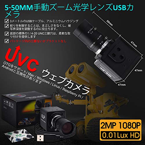 ELP 2ล้านพิกเซลกล้องเว็บแคม CS Mount เลนส์โฟกัสแปรผันแสง