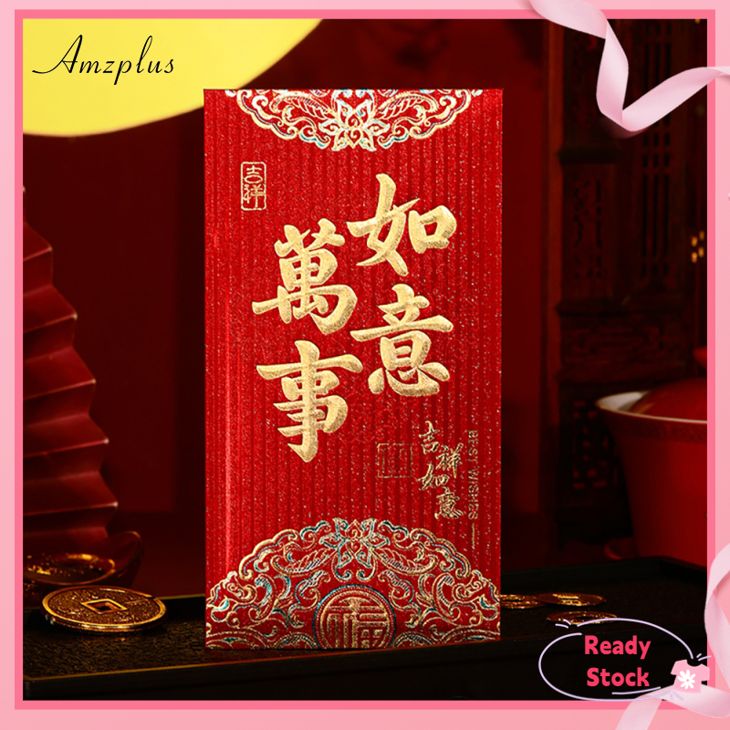 Amzplus 6 Pieces Chinese New Year Red Envelopes For Spring Festival Party Wedding Chinese Red Packets Universal Red Envelope