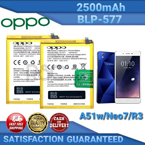 oppo blp 577