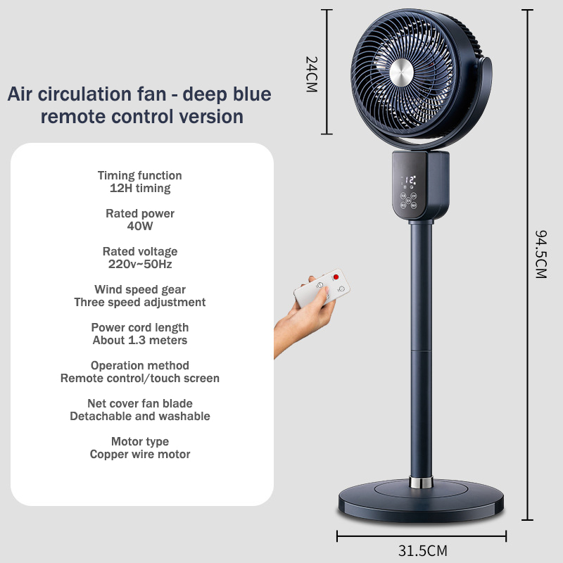 KAIMEIDI Home appliance air circulation fan household electric fan remote control table dual-purpose fan shaking head vertical floor fan