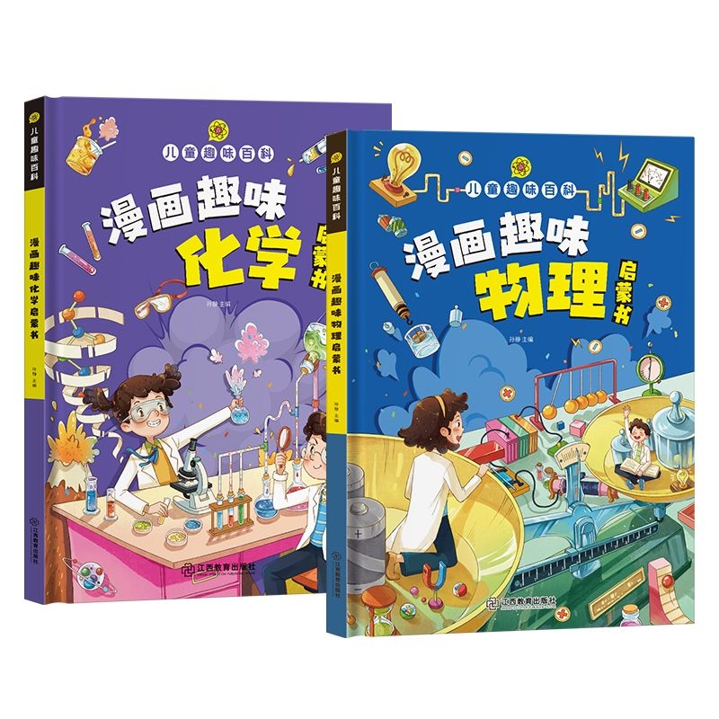 scholastic science dictionary 英語辞書 理科 魅力的な価格 - 洋書