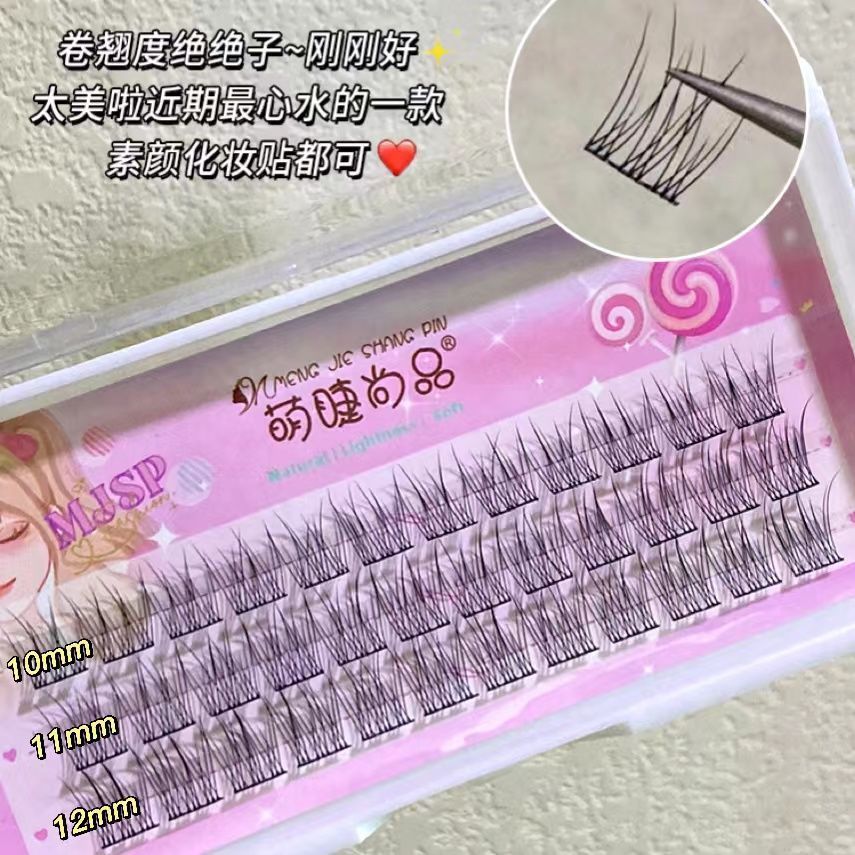 MengJieShangPin Hộp Lông Mi Giả 10 Hàng Cỡ Lớn Dài Tự Nhiên Chất Lượng Cao