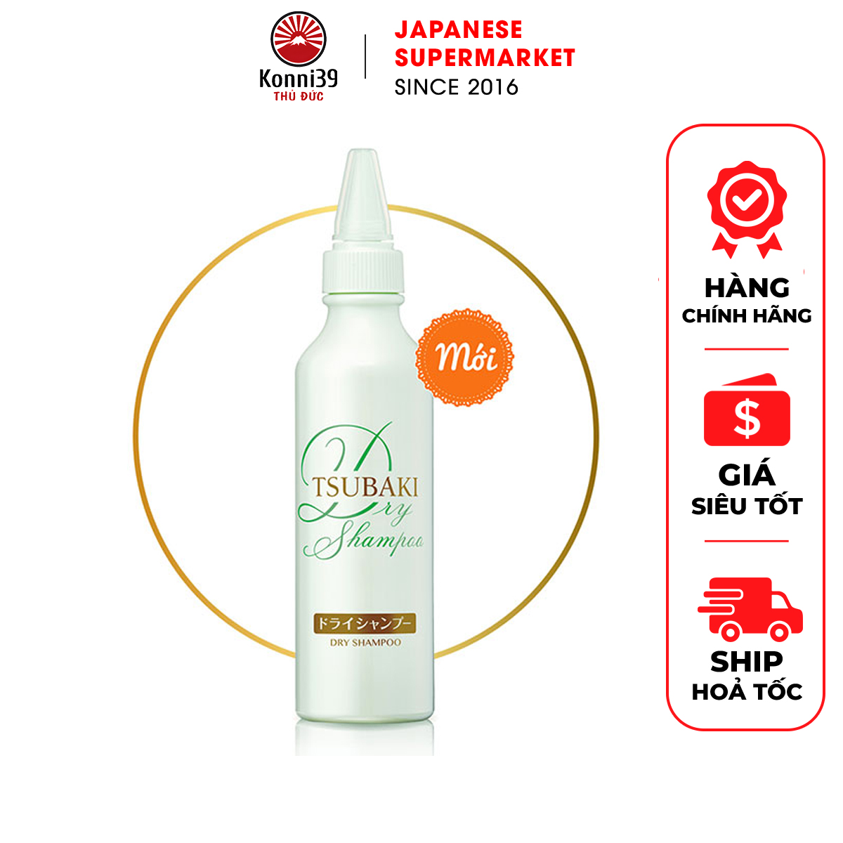 Dầu gội khô tsubaki nhật bản