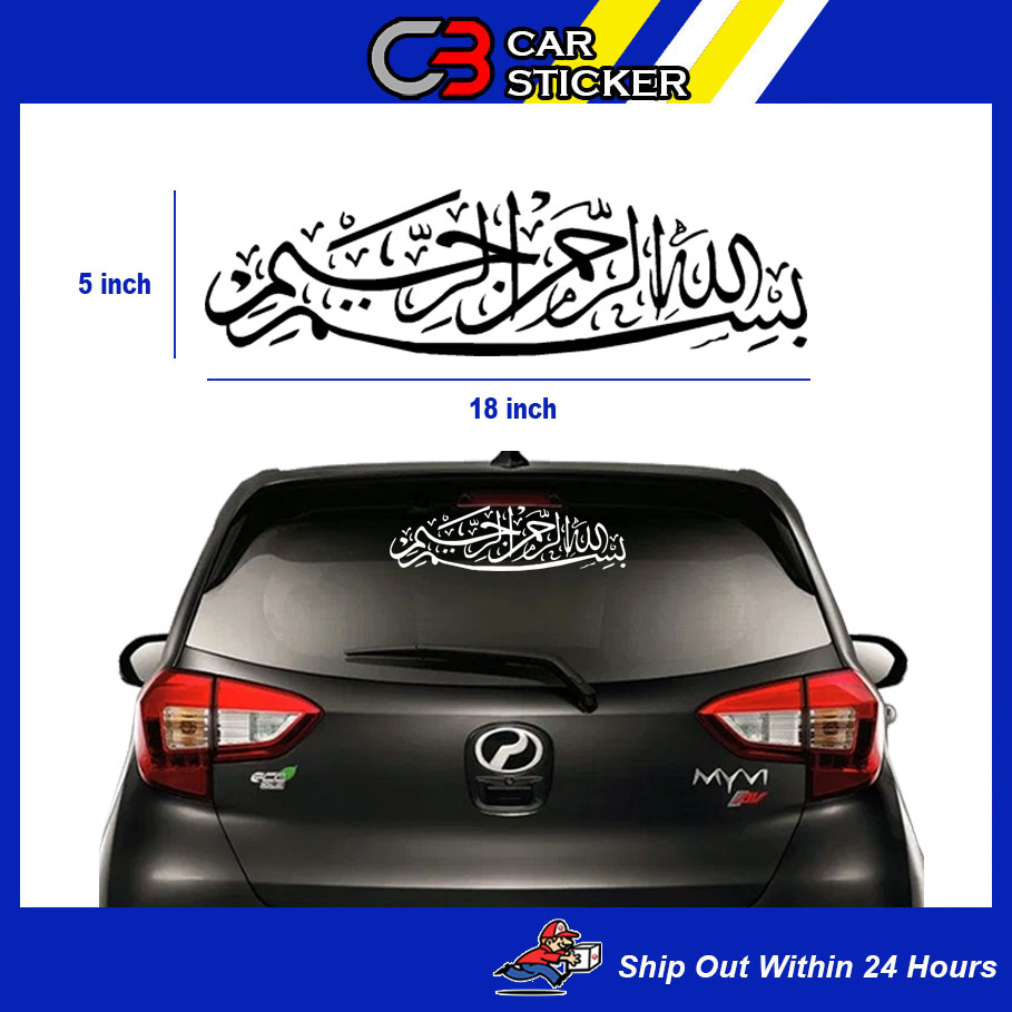 Bismillah Jawi Sticker Cermin Kereta / cs157 | Lazada