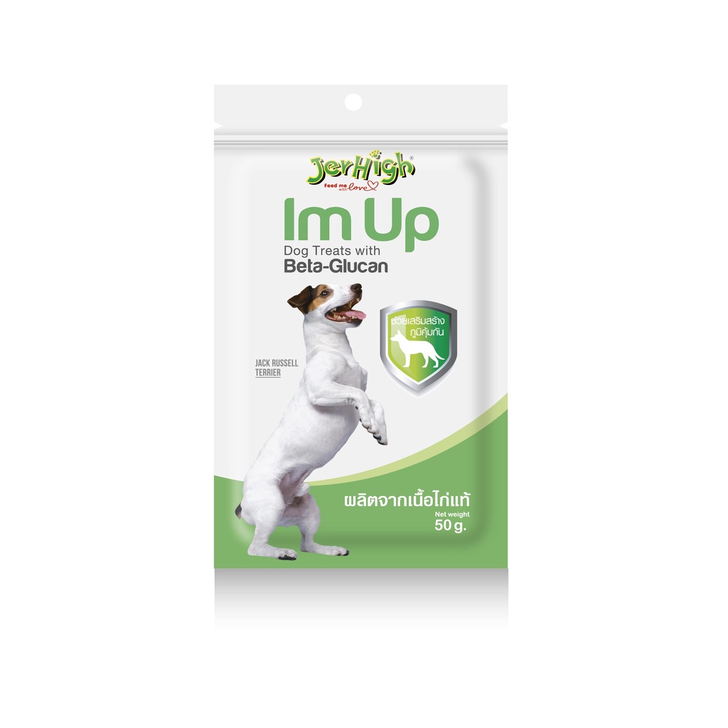 [5 gói] Snack JER HIGH 50-70g Thức ăn cho thú cưng