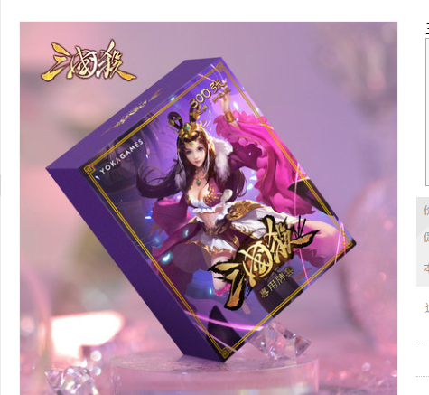 TAM QUỐC SÁT / KEYFORGE - SLEEVES BẢO VỆ BÀI