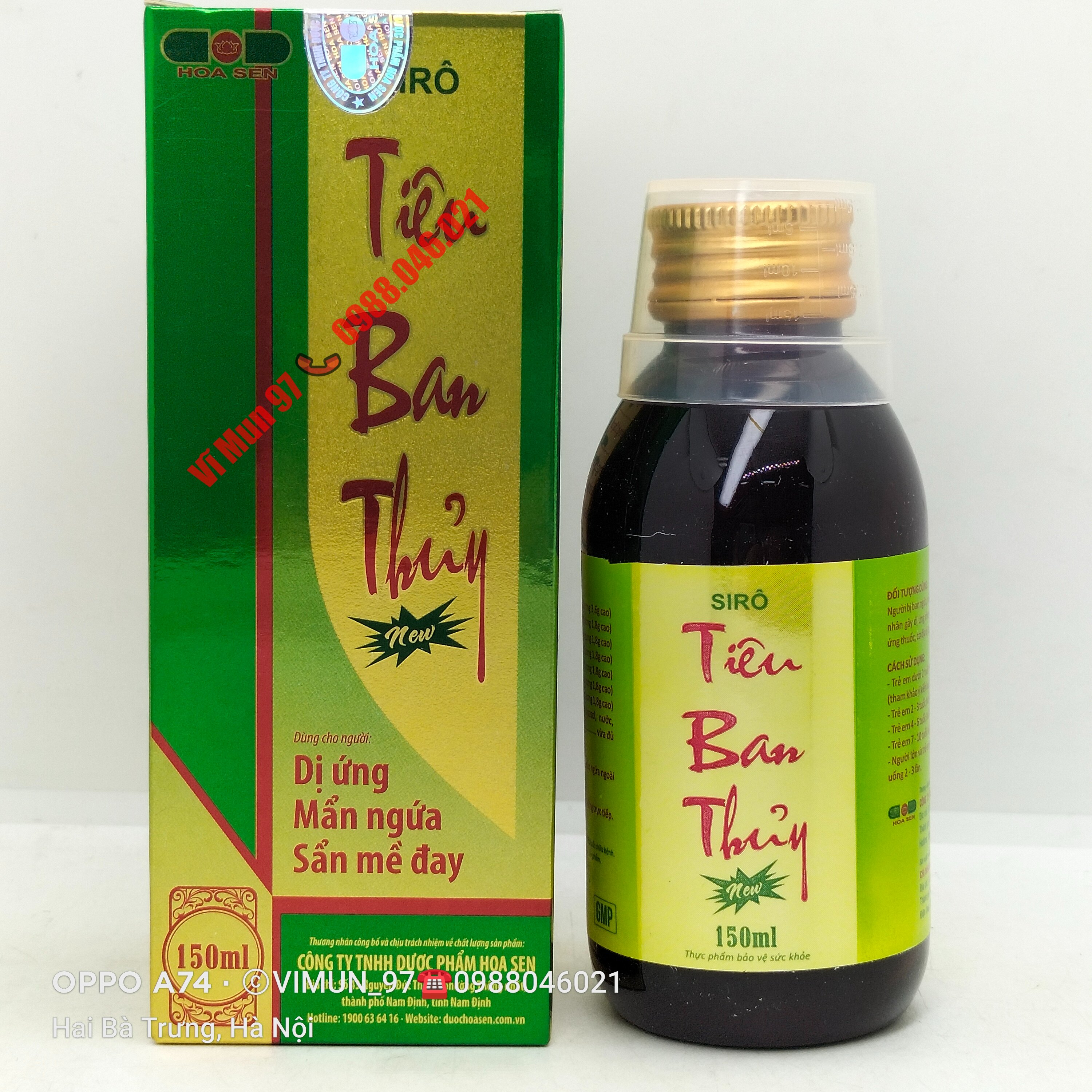 Siro Tiêu Ban Thủy - New (Hàng chính hãng)