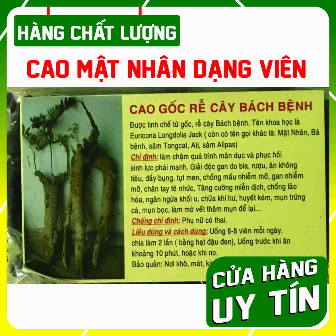 CAO MẬT NHÂN DẠNG VIÊN [100G]