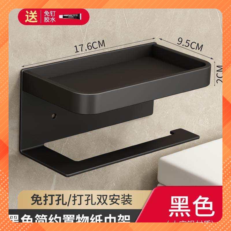 Kệ Để Giấy Vệ Sinh KYTA K8510