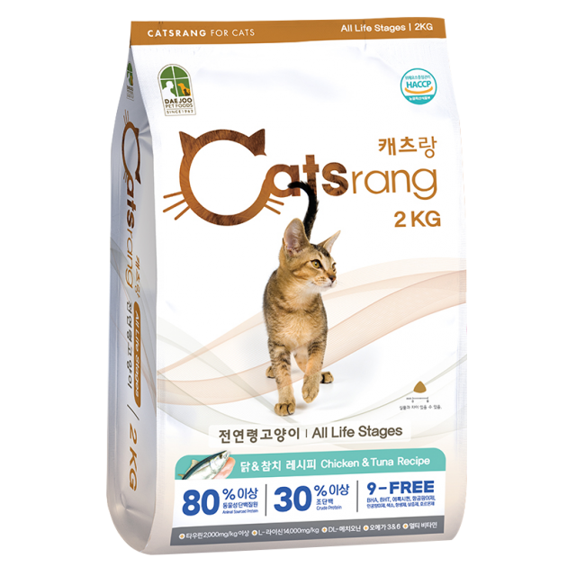 Thức ăn hạt Catsrang cho mèo trưởng thành 2kg
