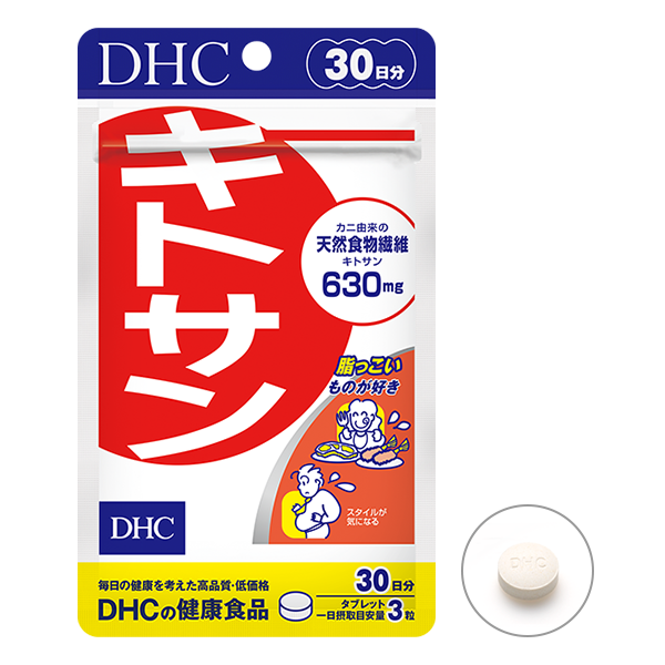 Viên uống giảm eo, giảm mỡ bụng, giảm cân, thon gọn eo Forkohi DHC Nhật Bản