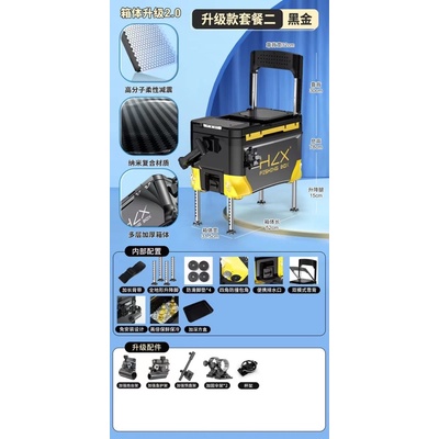 THÙNG CÂU ĐÀI HZX 36l giá rẻ