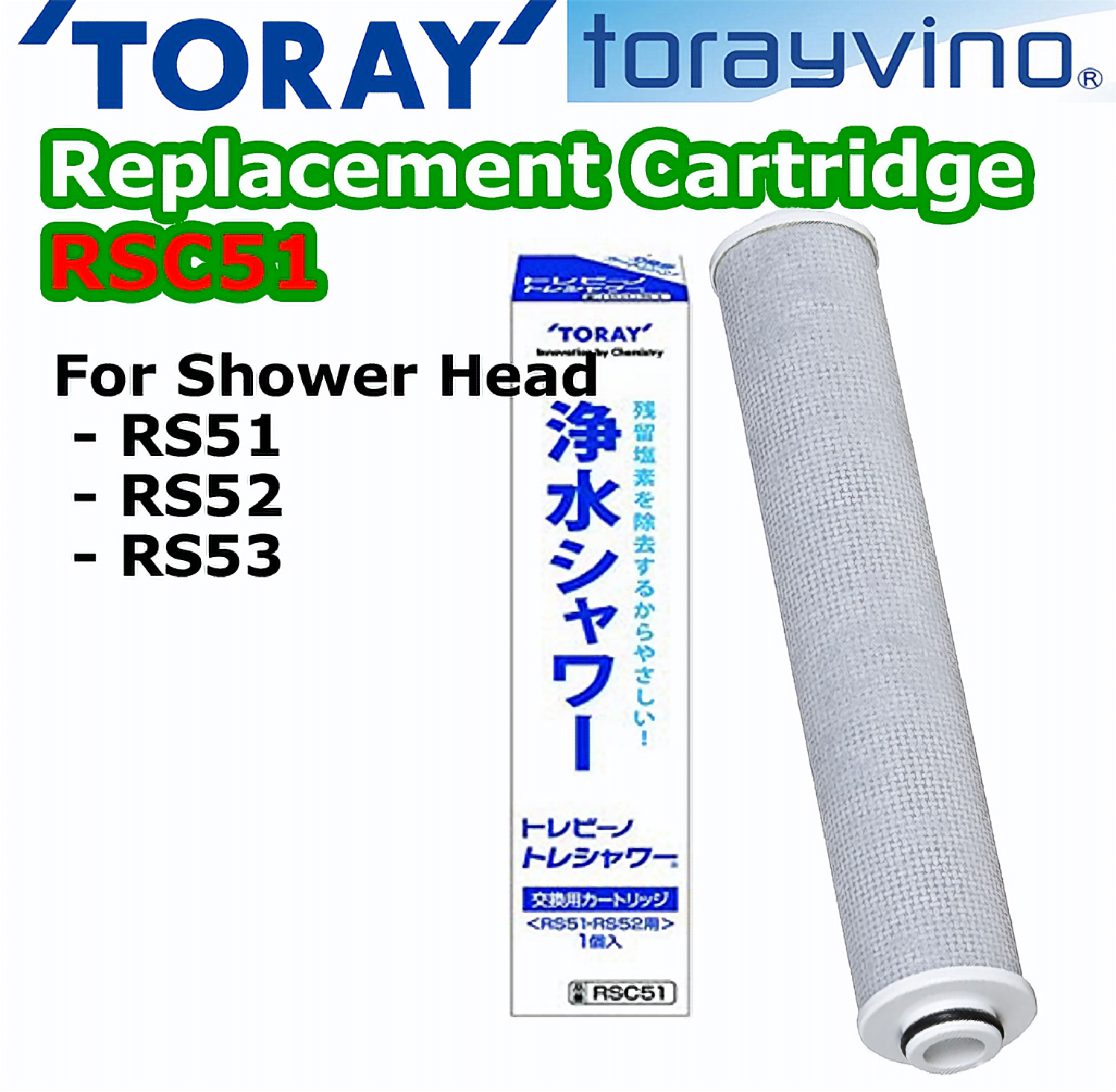 TORAY replacement cartridge TORAY RSC51 Shower Head Cartridge. Original
