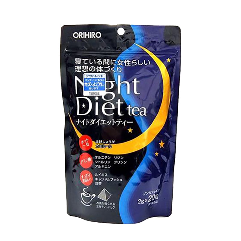 Trà giảm cân orihiro night diet tea nhật bản xanh - hồng - ảnh sản phẩm 6