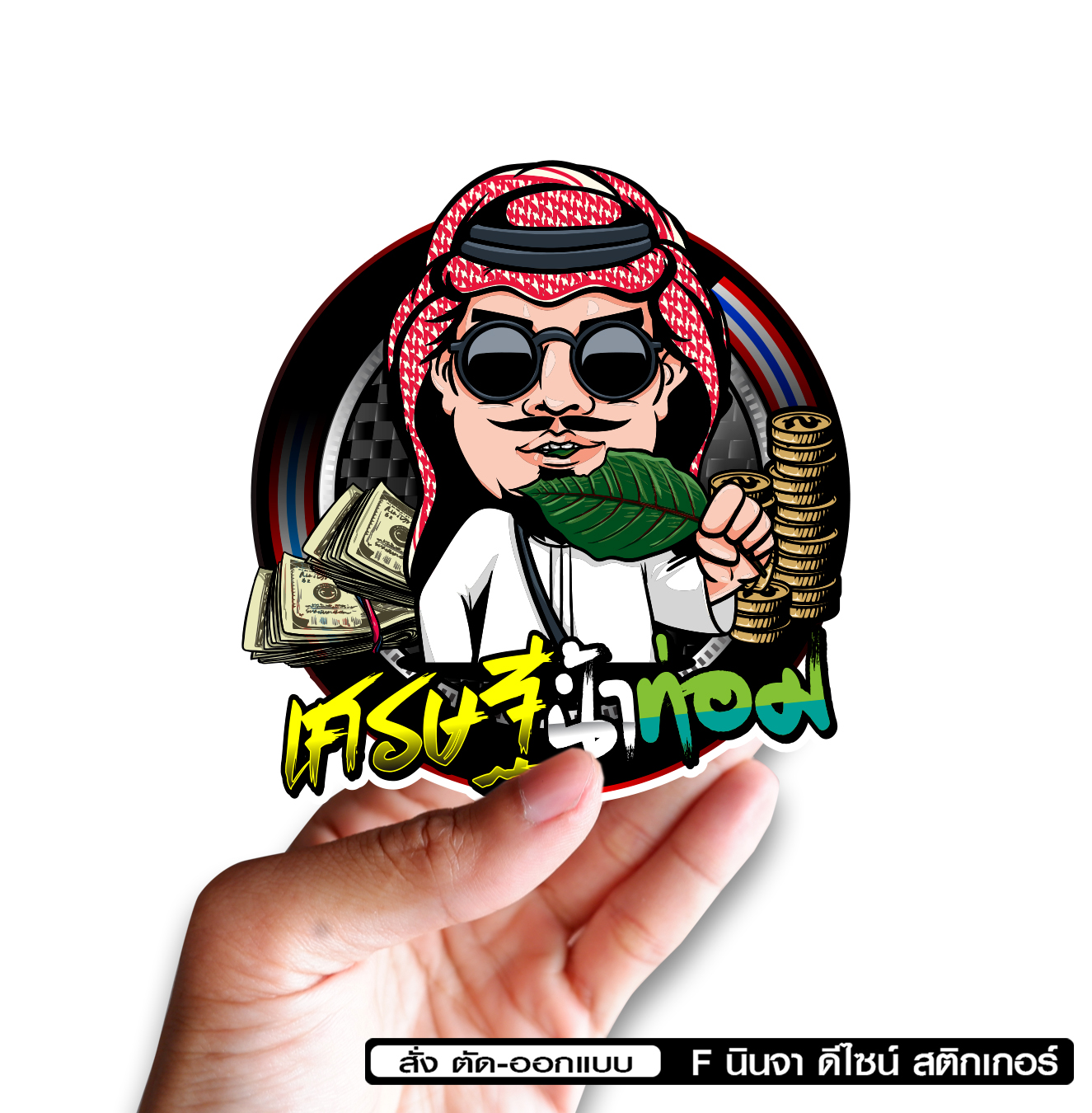 My Image 5