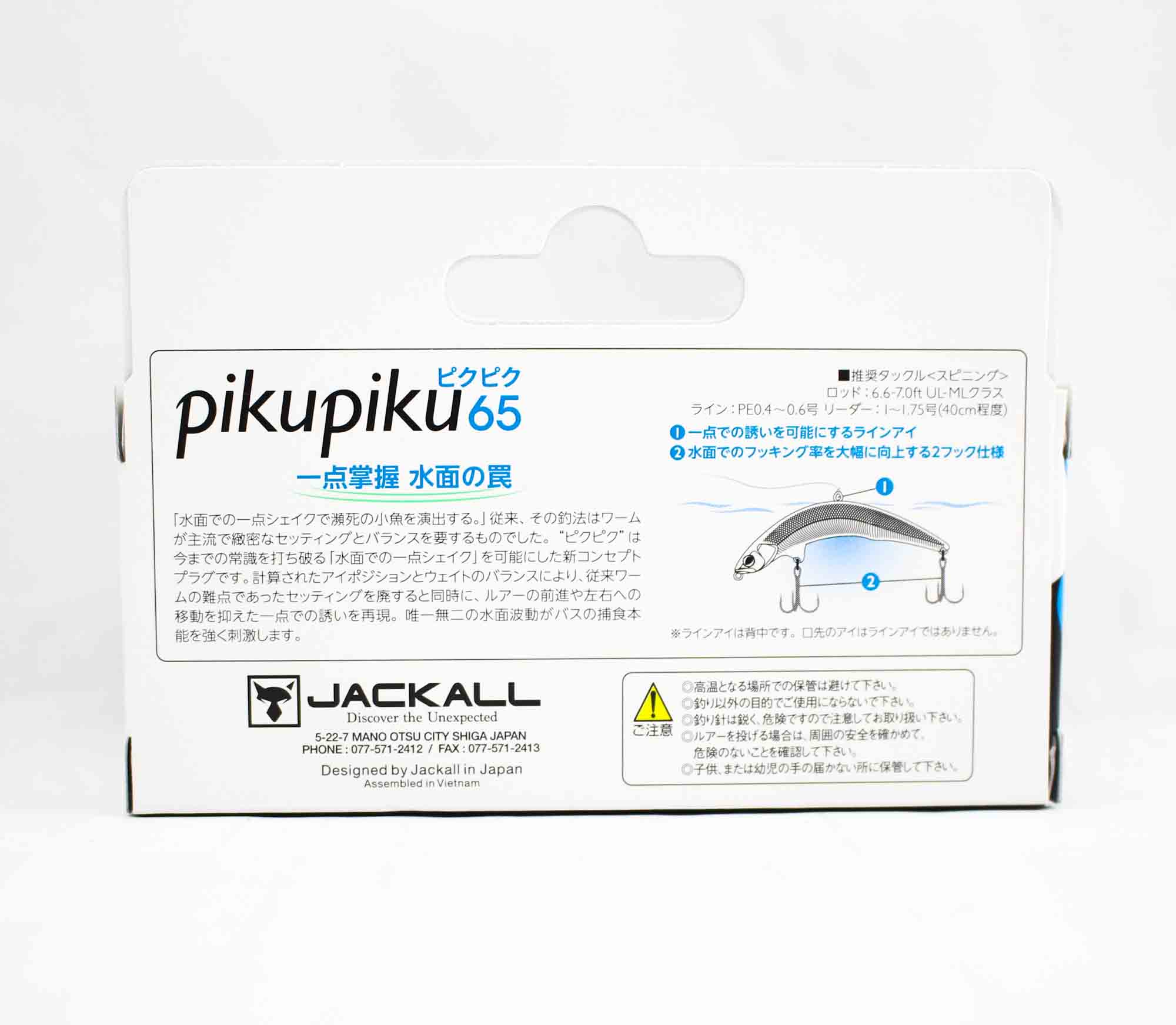 Fishing Jackall Piku Piku 65 Floating Lure Livery Shad 0026 Sporting Goods Fishing Baits Lures Flies Fishing Jackall Piku Piku 65 Floating Lure Livery Shad 0026 Sporting Goods Fishing Baits Lures Flies