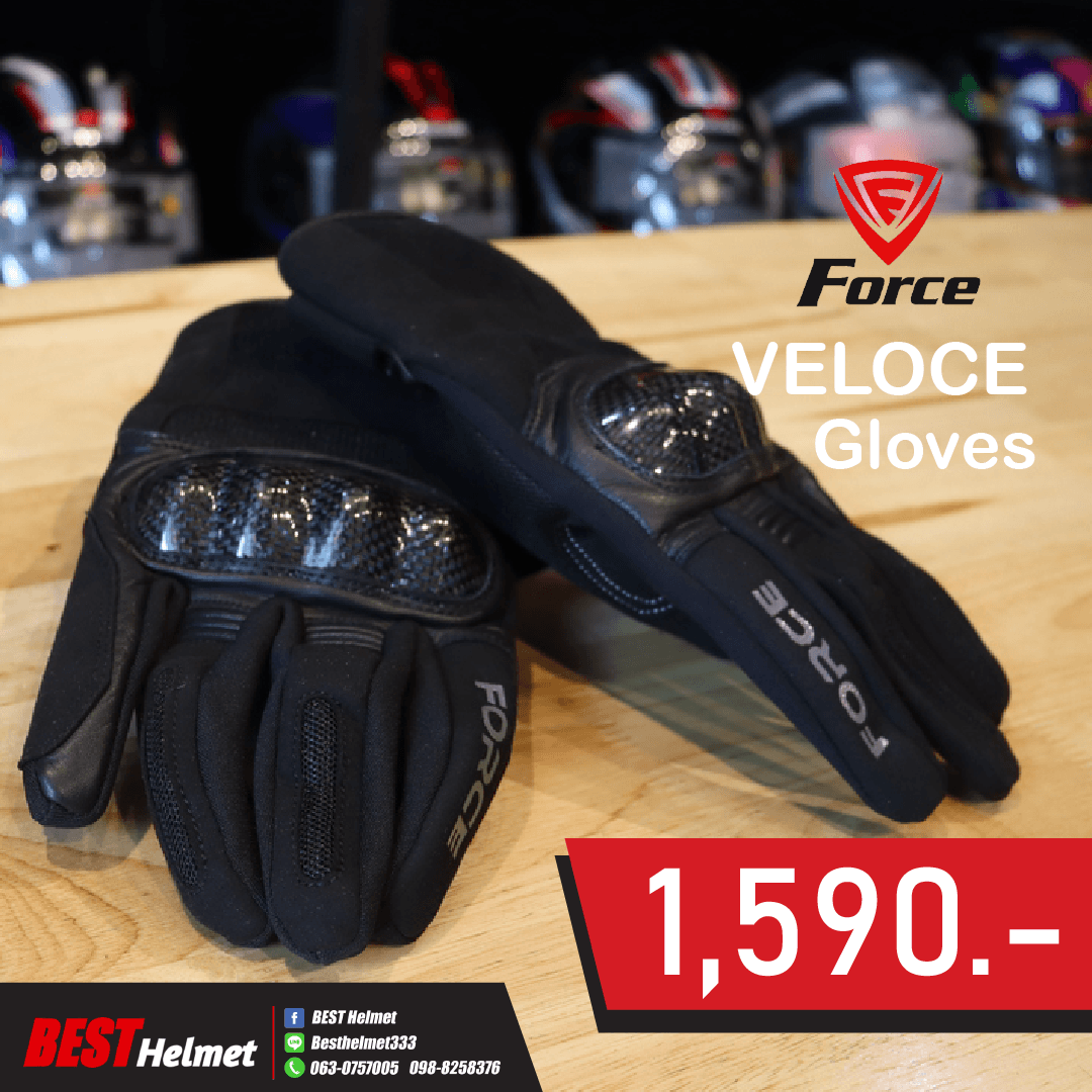 ถุงมือ Force รุ่น VELOCE GLOVES | Lazada.co.th