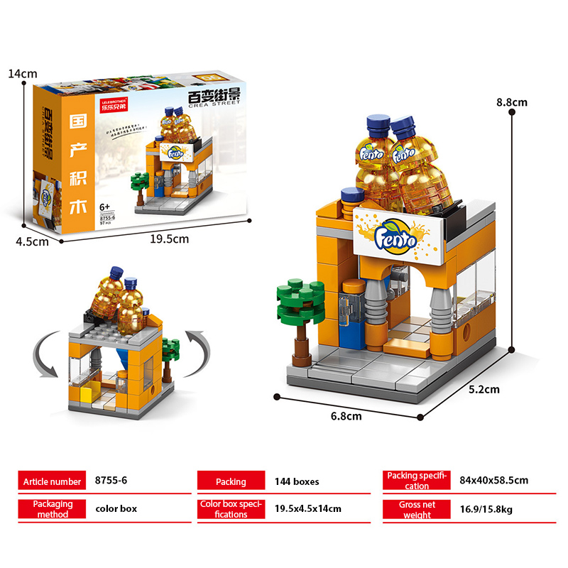 Street View Series Small Particle Assembled Building Block Puzzle City Building Model Children's Gift Toy Creative Building Block Toy Set Compatible with All Brands THA2826