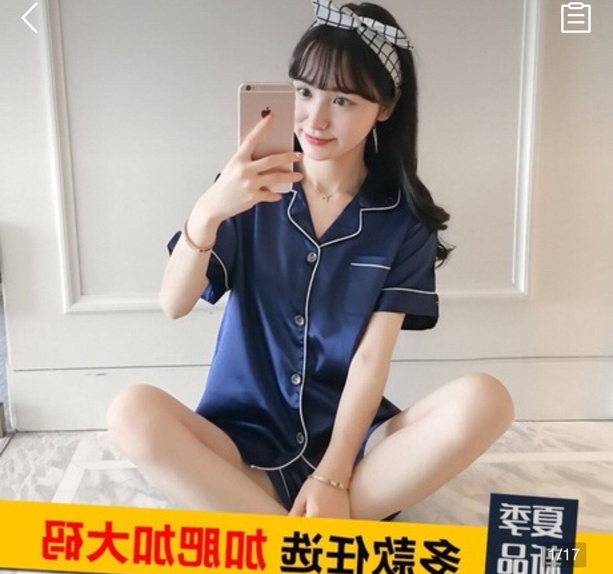 Bộ Lụa Mặc Nhà Nữ Trơn Cộc Tay Quần Cộc Chất Lụa Siêu Mềm ( Hàng Luôn Sẵn) N68